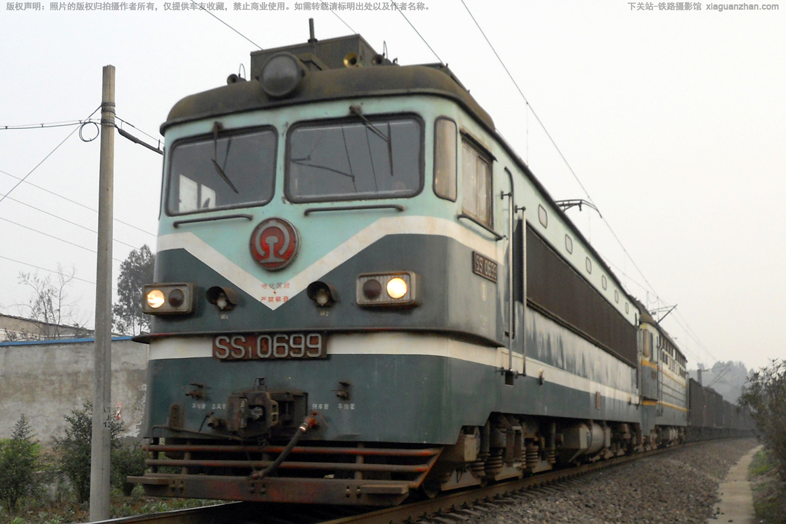 韶山1-0699 SS1-0699 成局重段 韶山1-0699 SS1-0699 成局重段