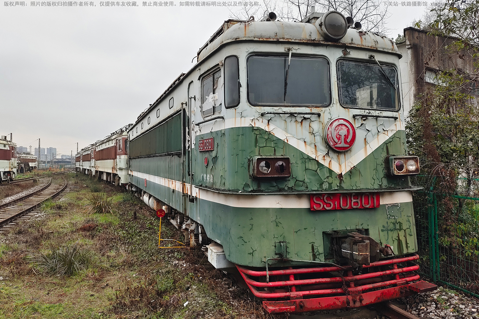 韶山1-0801 SS1-0801 广铁株段 韶山1-0801 SS1-0801 广铁株段