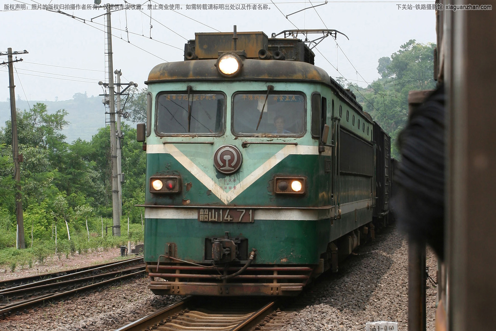 韶山1-471 SS1-471 成局重段 韶山1-471 SS1-471 成局重段