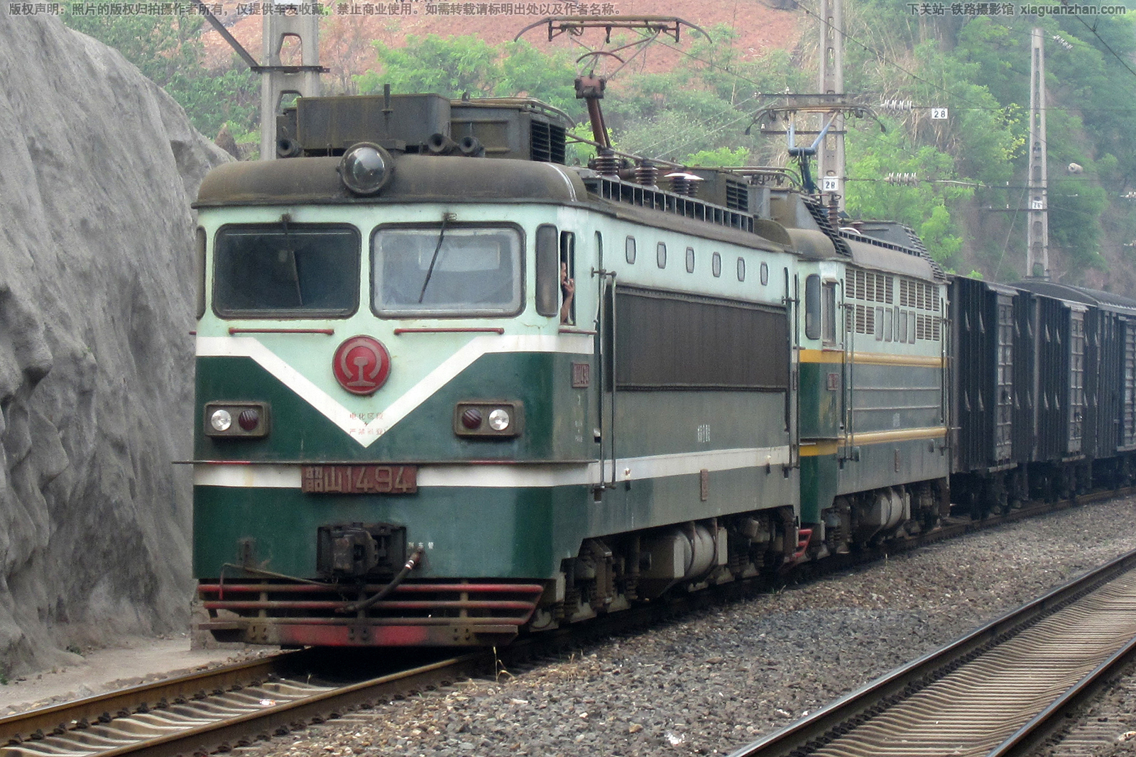 韶山1-494 SS1-494 成局重段 韶山1-494 SS1-494 成局重段