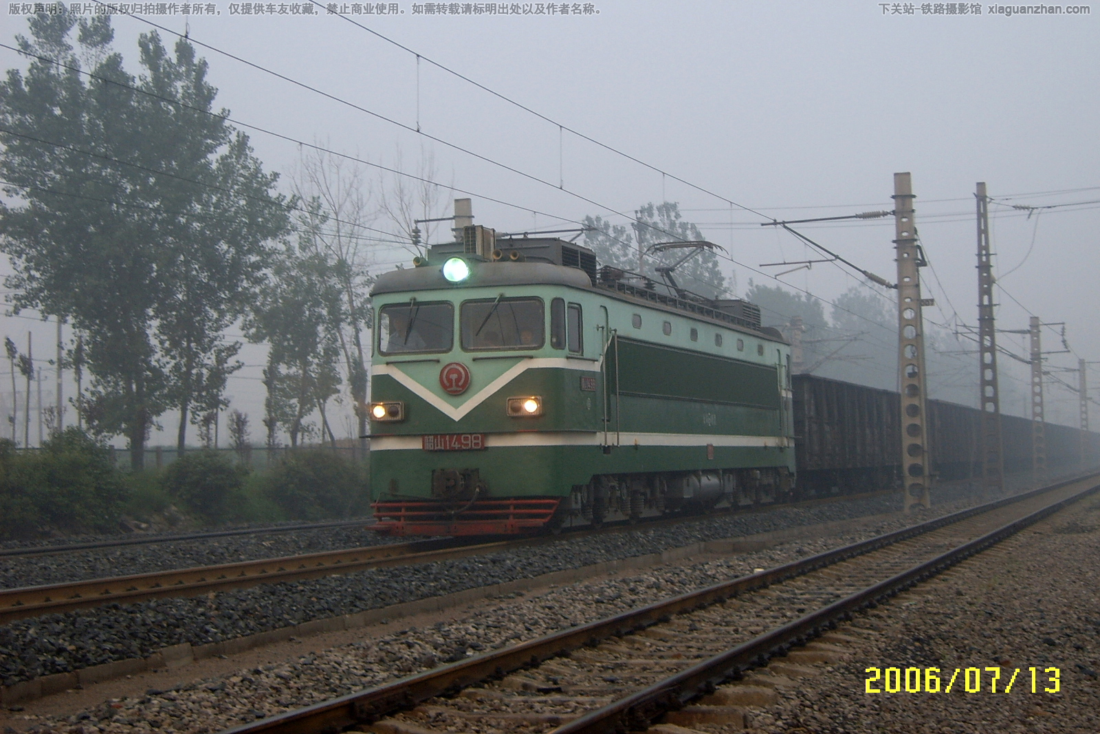 ��ɽ1-498 SS1-498 �����ƶ�