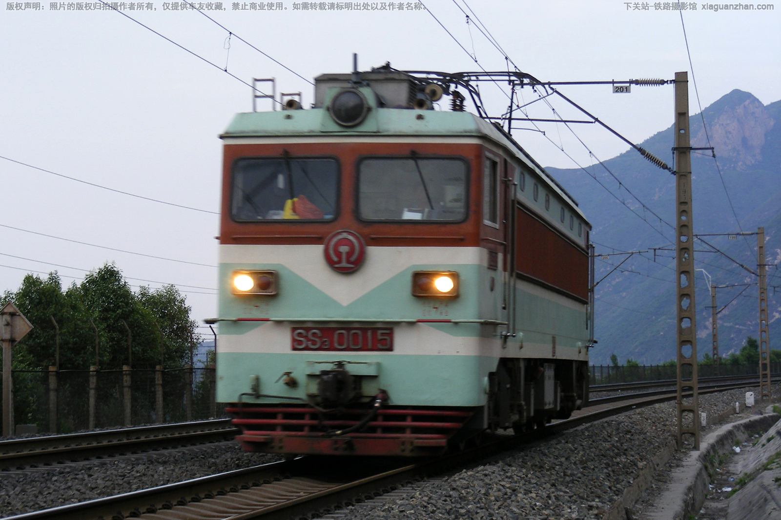 韶山3-0015 SS3-0015 西局新段 韶山3-0015 SS3-0015 西局新段