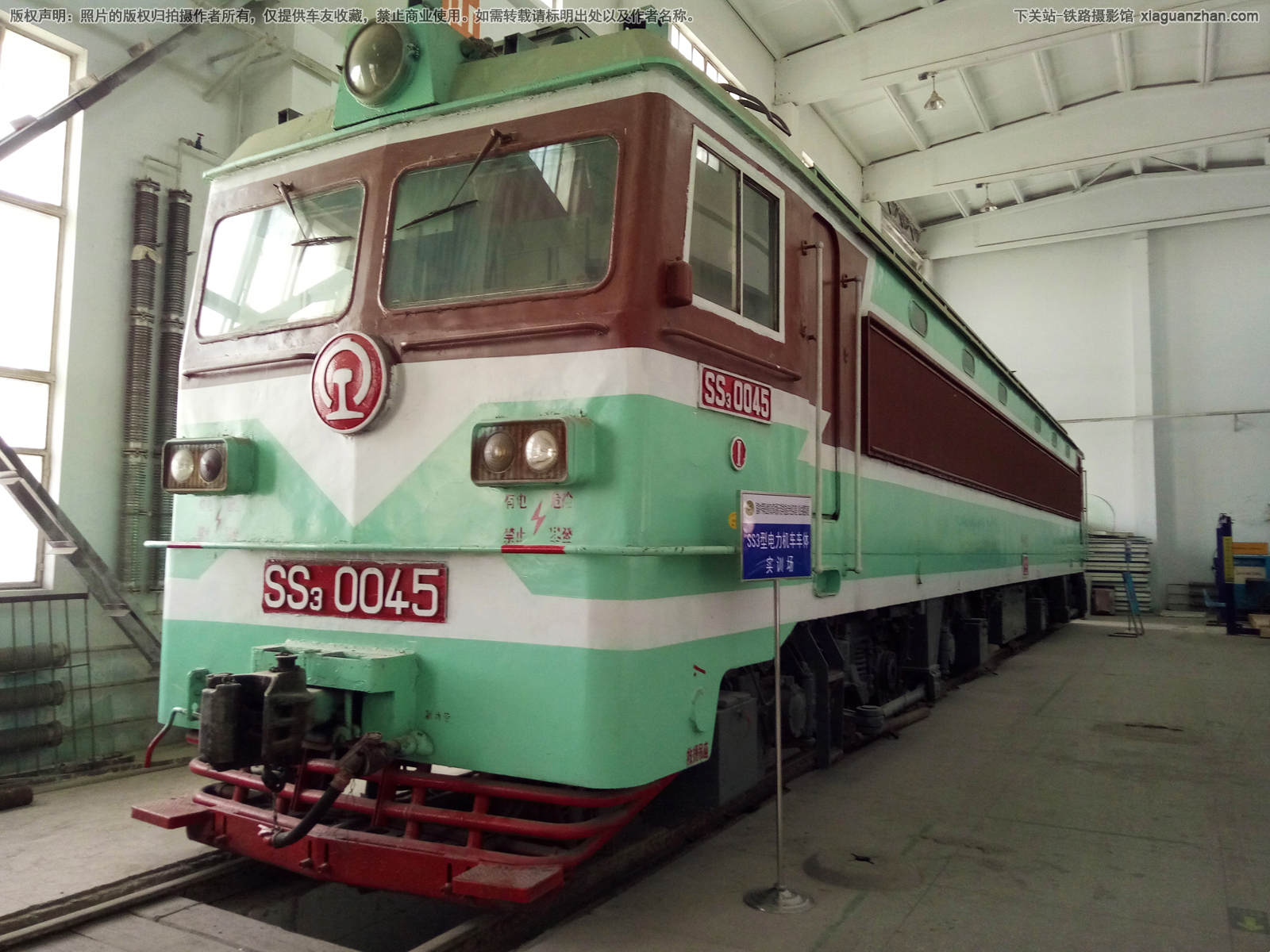 韶山3-0045 SS3-0045 呼和浩特机械工程职业技术学校 韶山3-0045 SS3-0045 呼和浩特机械工程职业技术学校