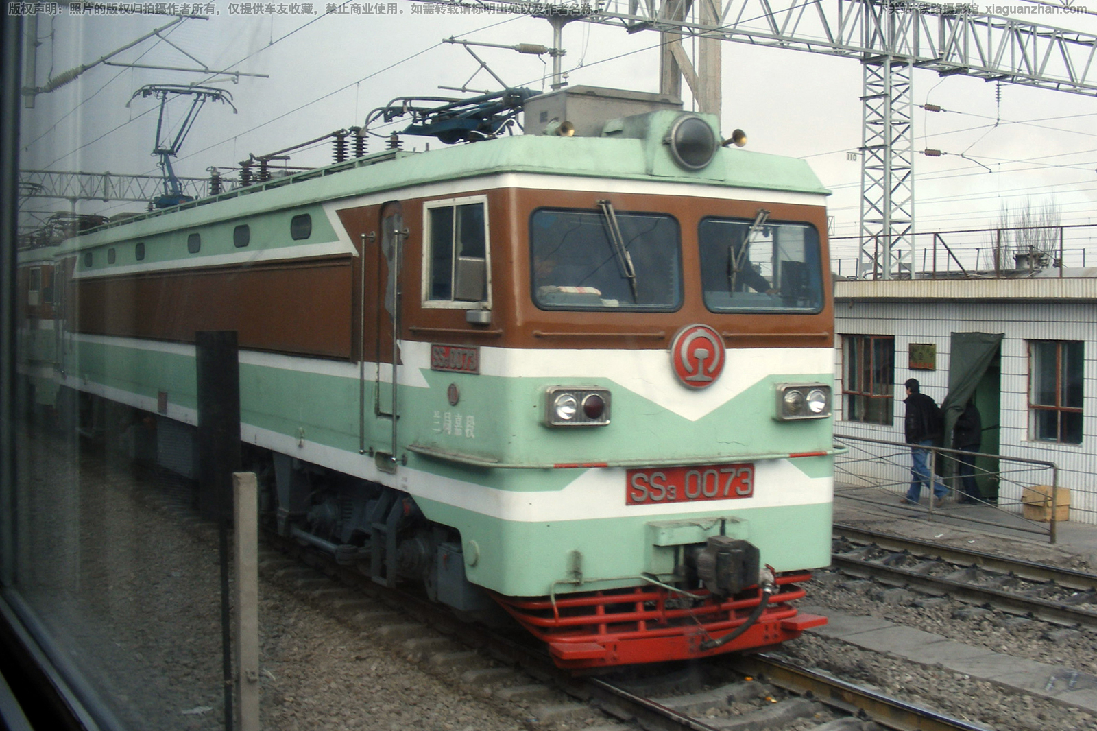 韶山3-0073 SS3-0073 兰局嘉段 韶山3-0073 SS3-0073 兰局嘉段