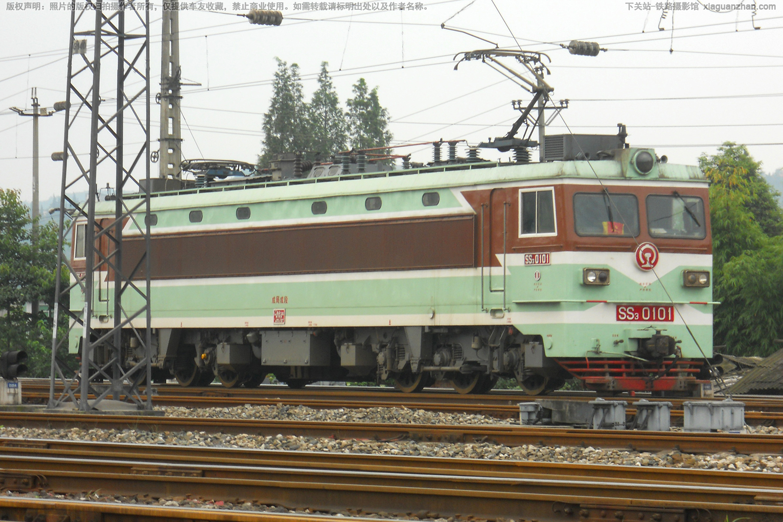 ��ɽ3-0101 SS3-0101 �ɾֳɶ�