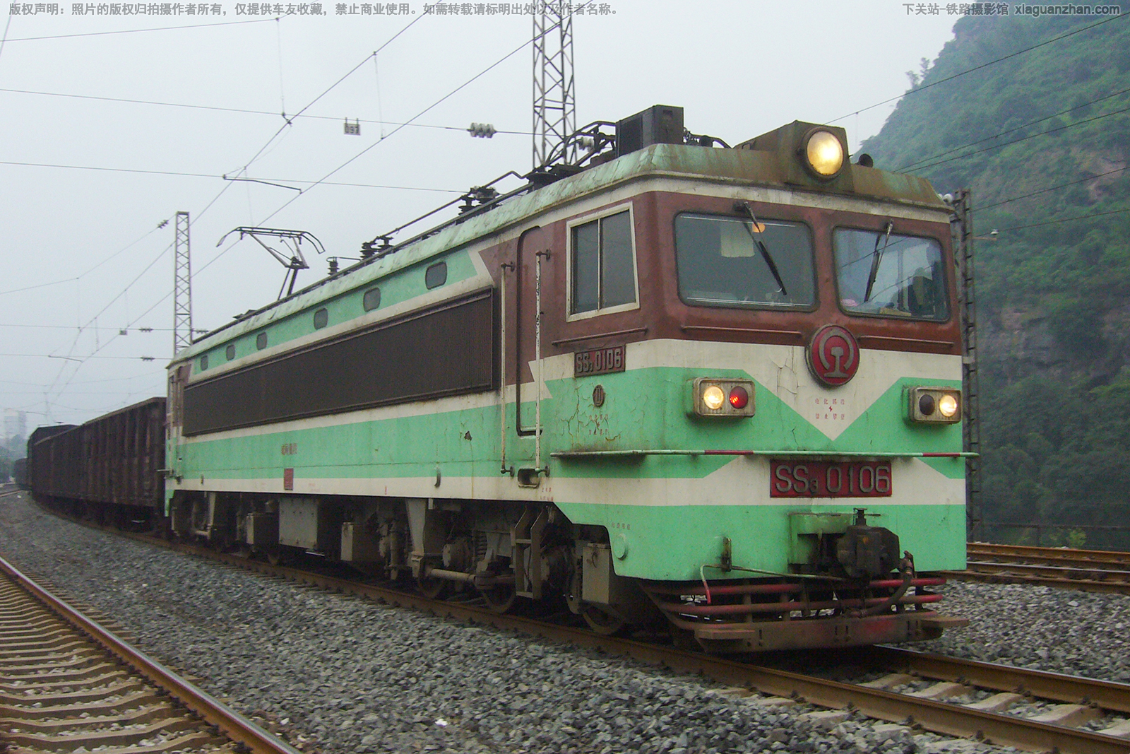 韶山3-0106 SS3-0106 成局贵段 韶山3-0106 SS3-0106 成局贵段