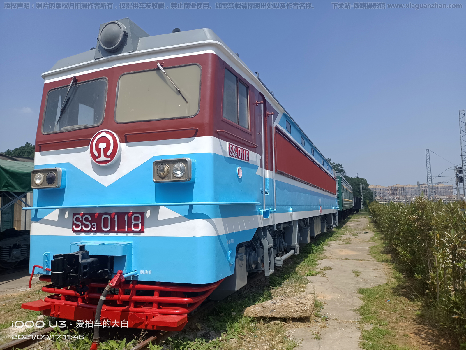 韶山3-0118 SS3-0118 南局鹰段 ※ 韶山3-0118 SS3-0118 南局鹰段 ※