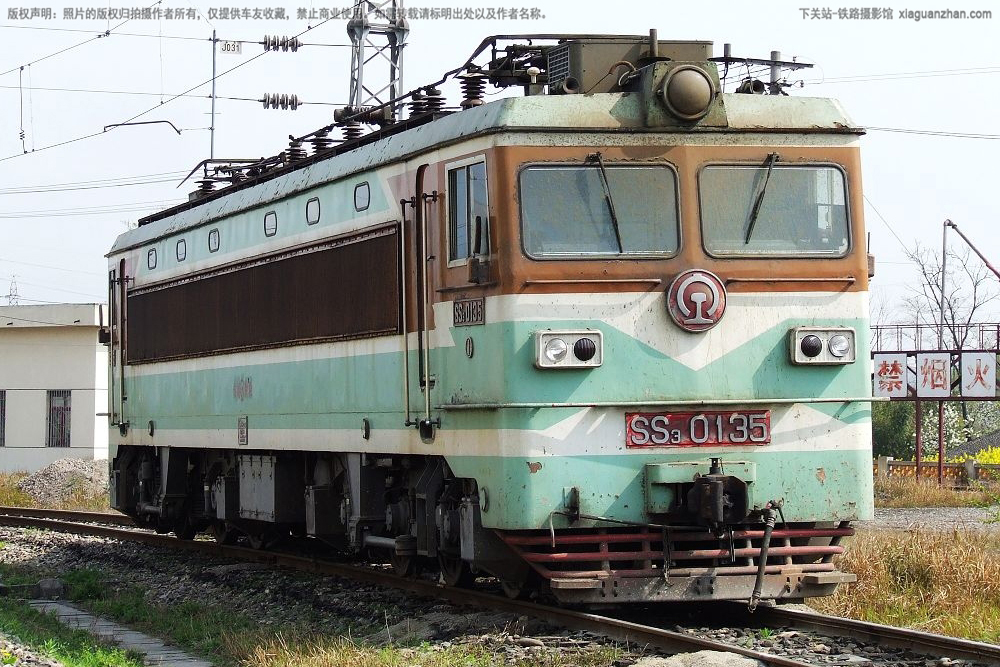 ��ɽ3-0135 SS3-0135 �ɾֳɶ�