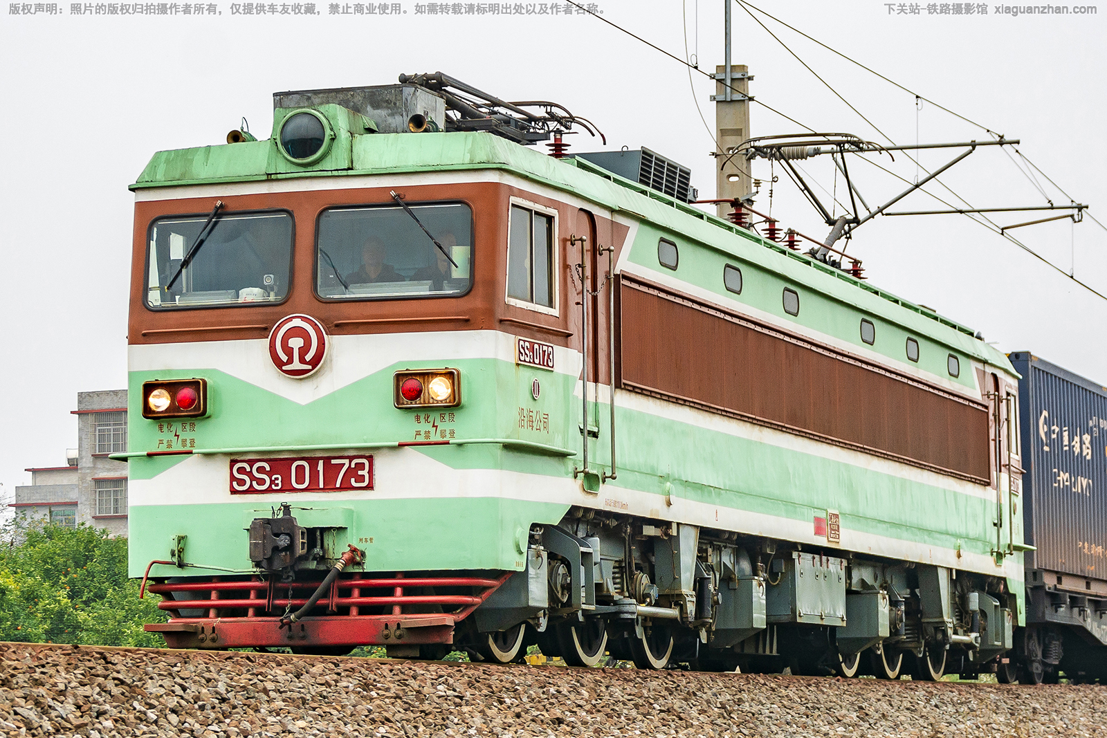 韶山3-0173 SS3-0173 沿海公司 韶山3-0173 SS3-0173 沿海公司