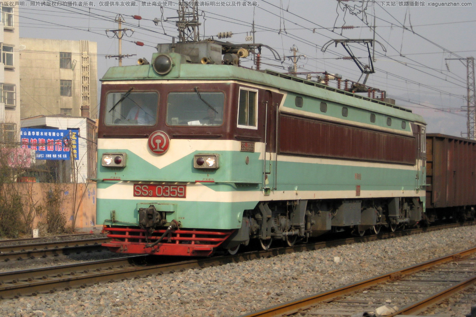 ��ɽ3-0359 SS3-0359 �����¶�