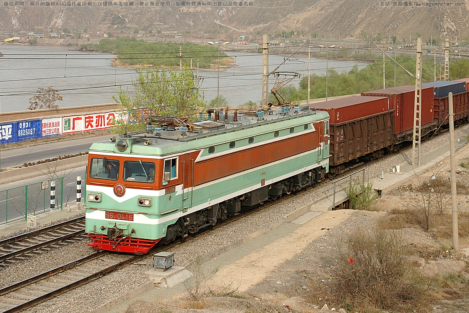 ��ɽ3-0416 SS3-0416 ��������