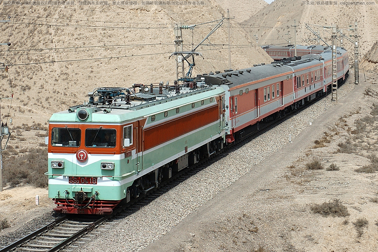 ��ɽ3-0418 SS3-0418 ����ӭ��