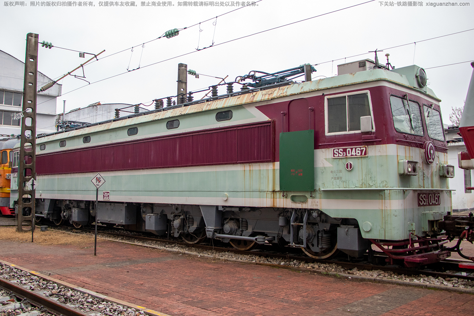 韶山3-0467 SS3-0467 广铁株段 韶山3-0467 SS3-0467 广铁株段