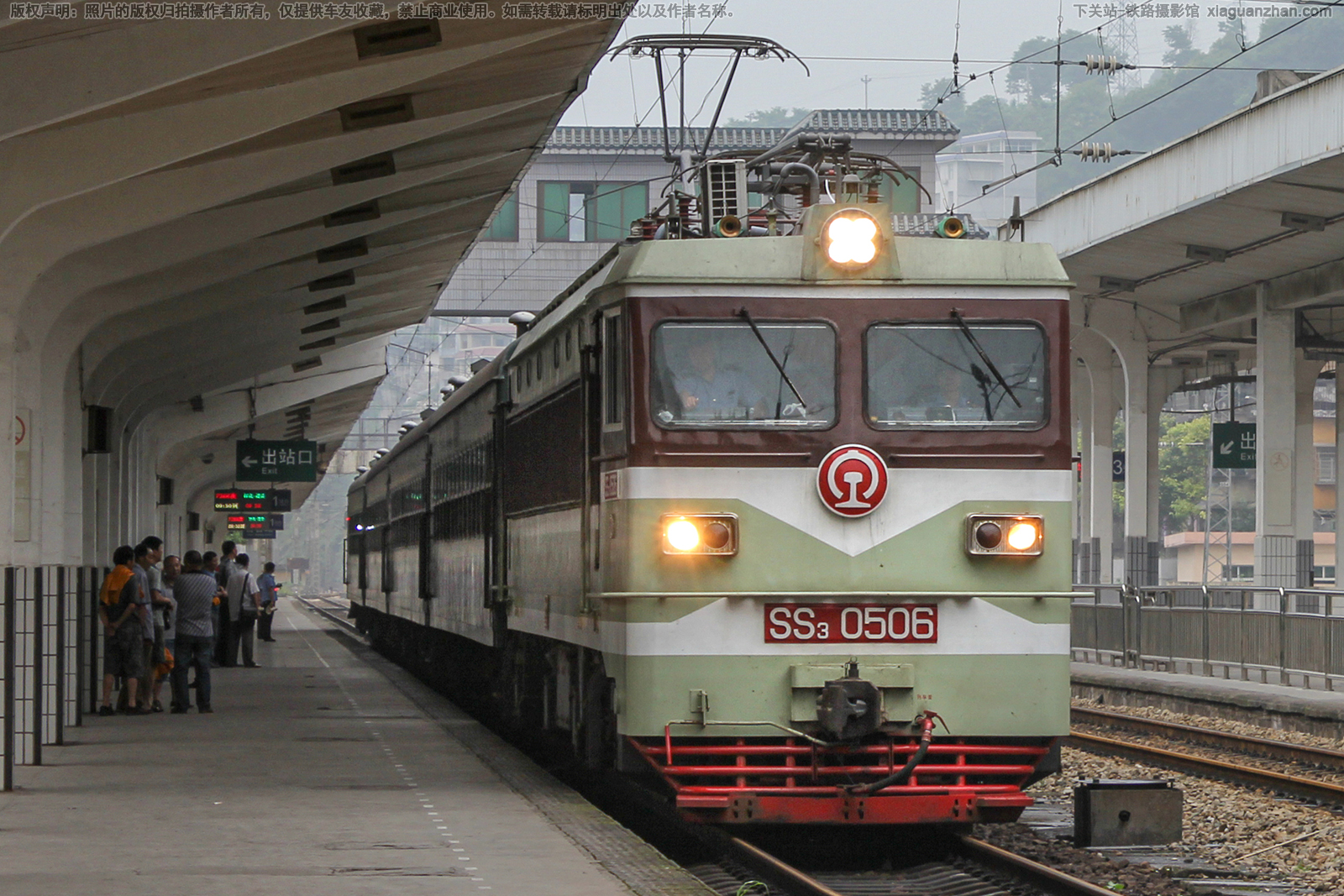 韶山3-0506 SS3-0506 广铁怀段 韶山3-0506 SS3-0506 广铁怀段