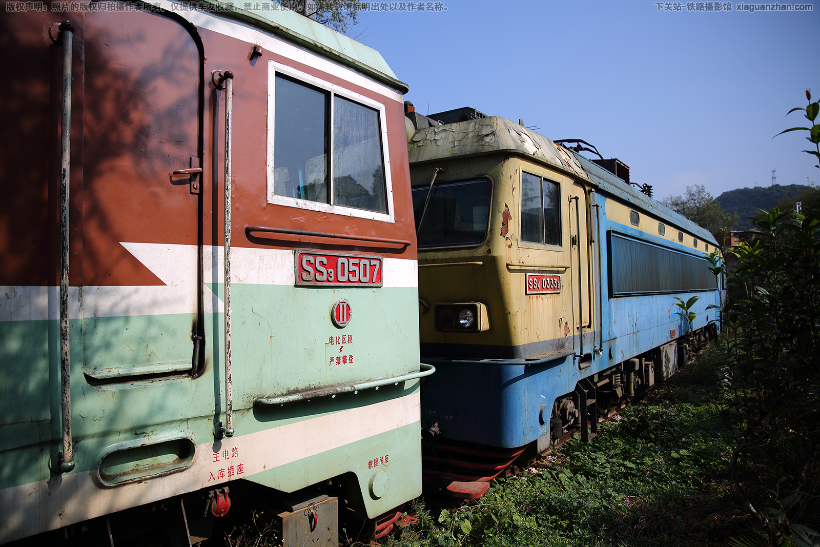 韶山3-0507 SS3-0507 成局贵段 韶山3-0507 SS3-0507 成局贵段