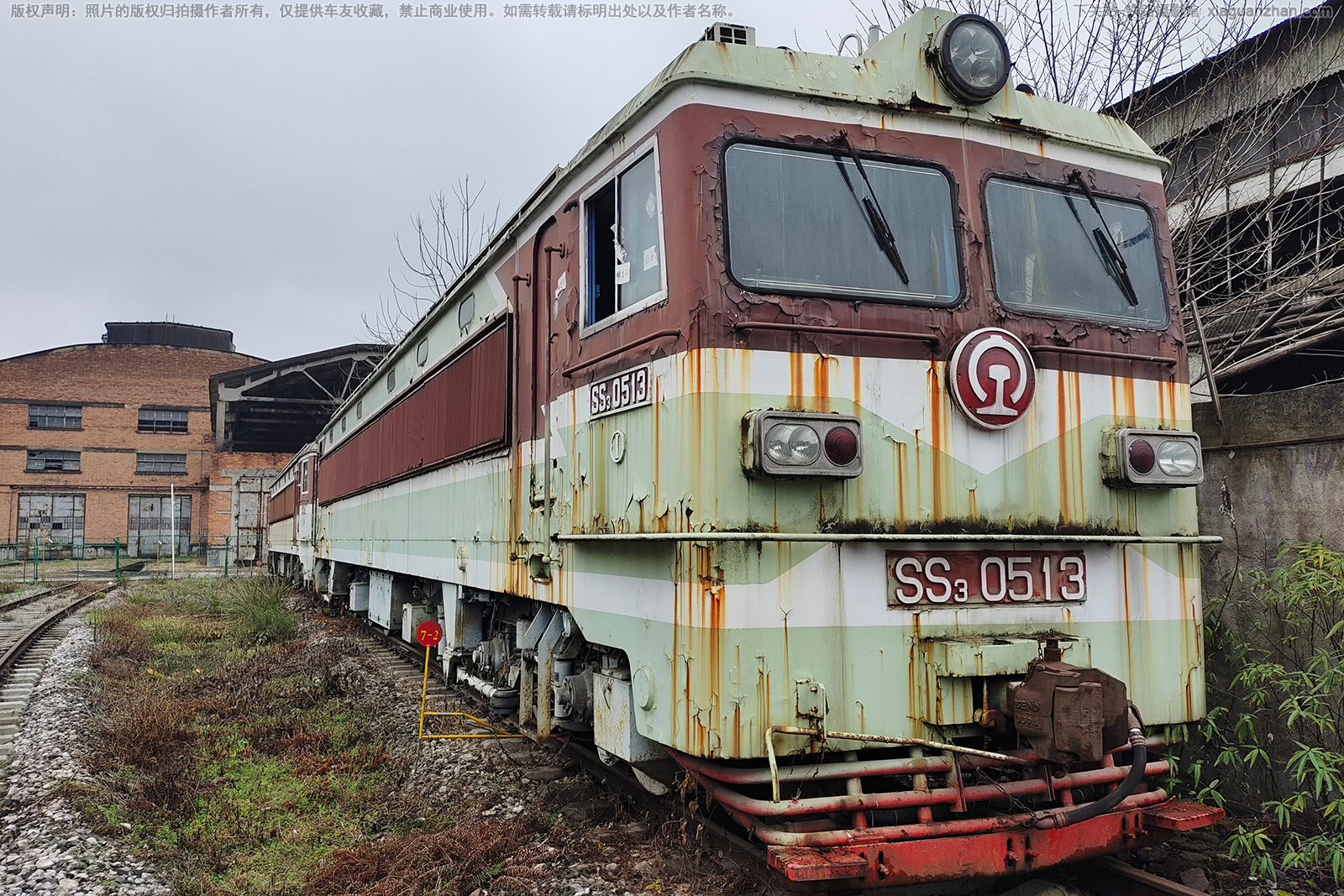 韶山3-0513 SS3-0513 广铁怀段 韶山3-0513 SS3-0513 广铁怀段