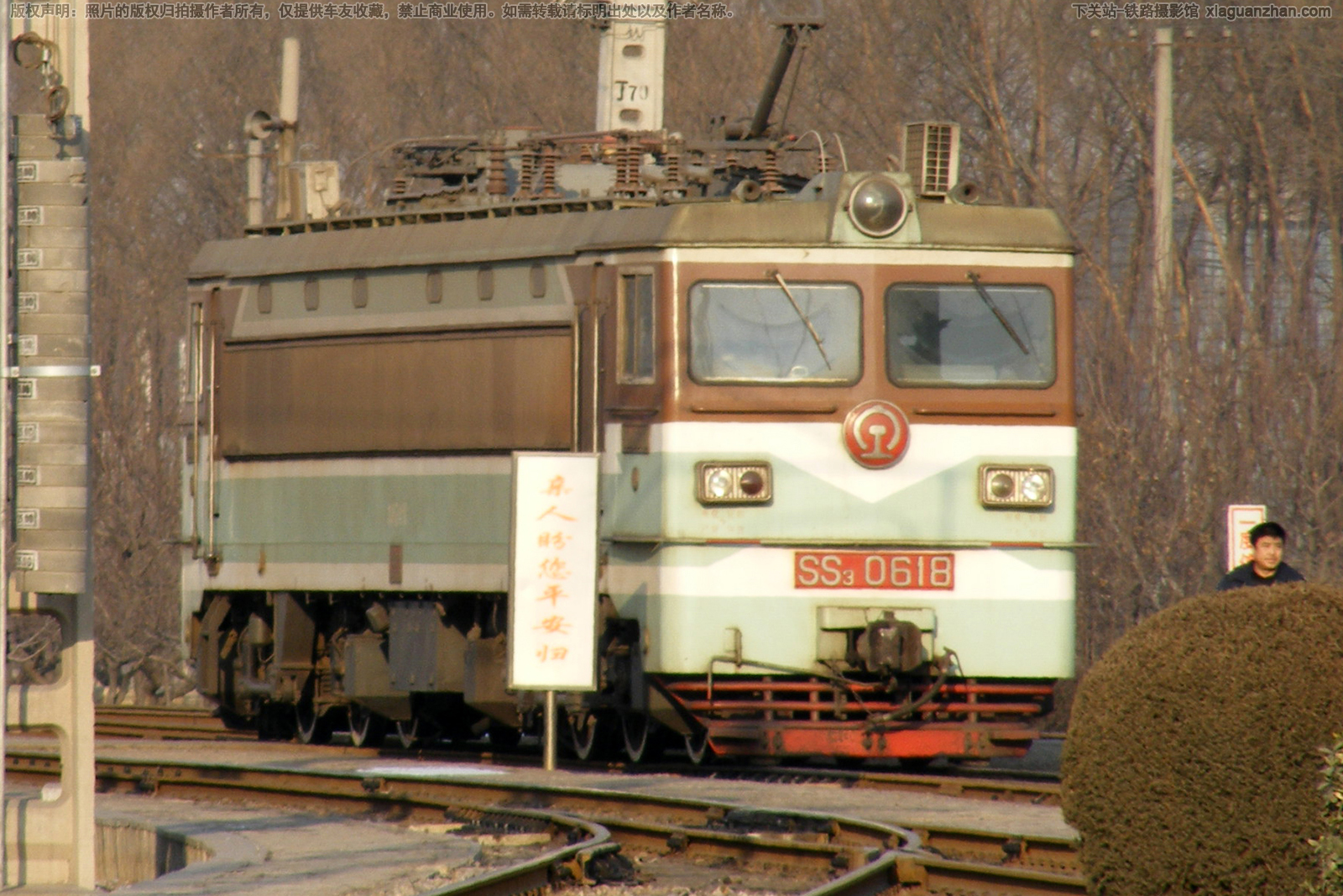 ��ɽ3-0618 SS3-0618 �����ƶ�