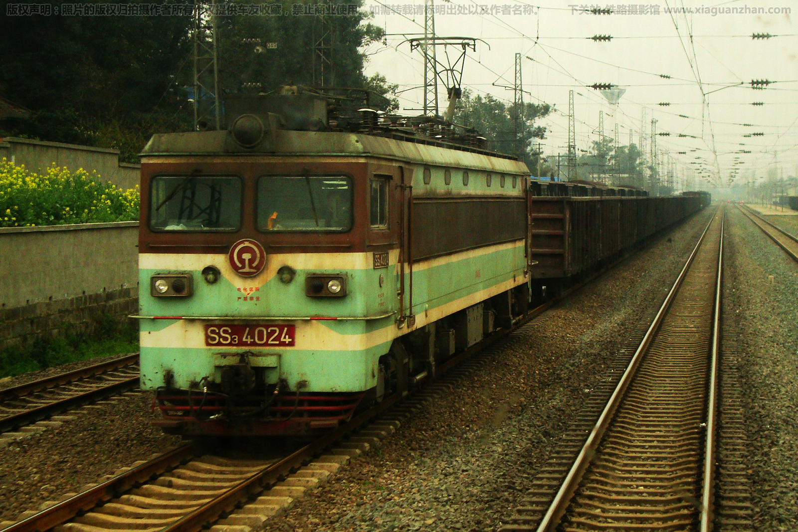 韶山3-4024 SS3-4024 成局成段 韶山3-4024 SS3-4024 成局成段