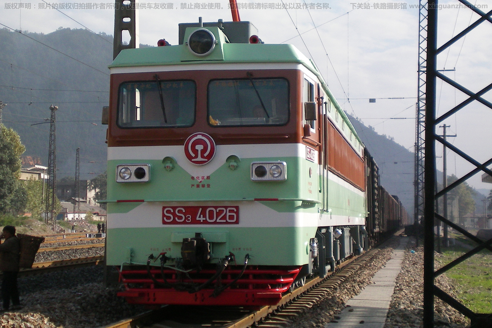 韶山3-4026 SS3-4026 成局成段 韶山3-4026 SS3-4026 成局成段