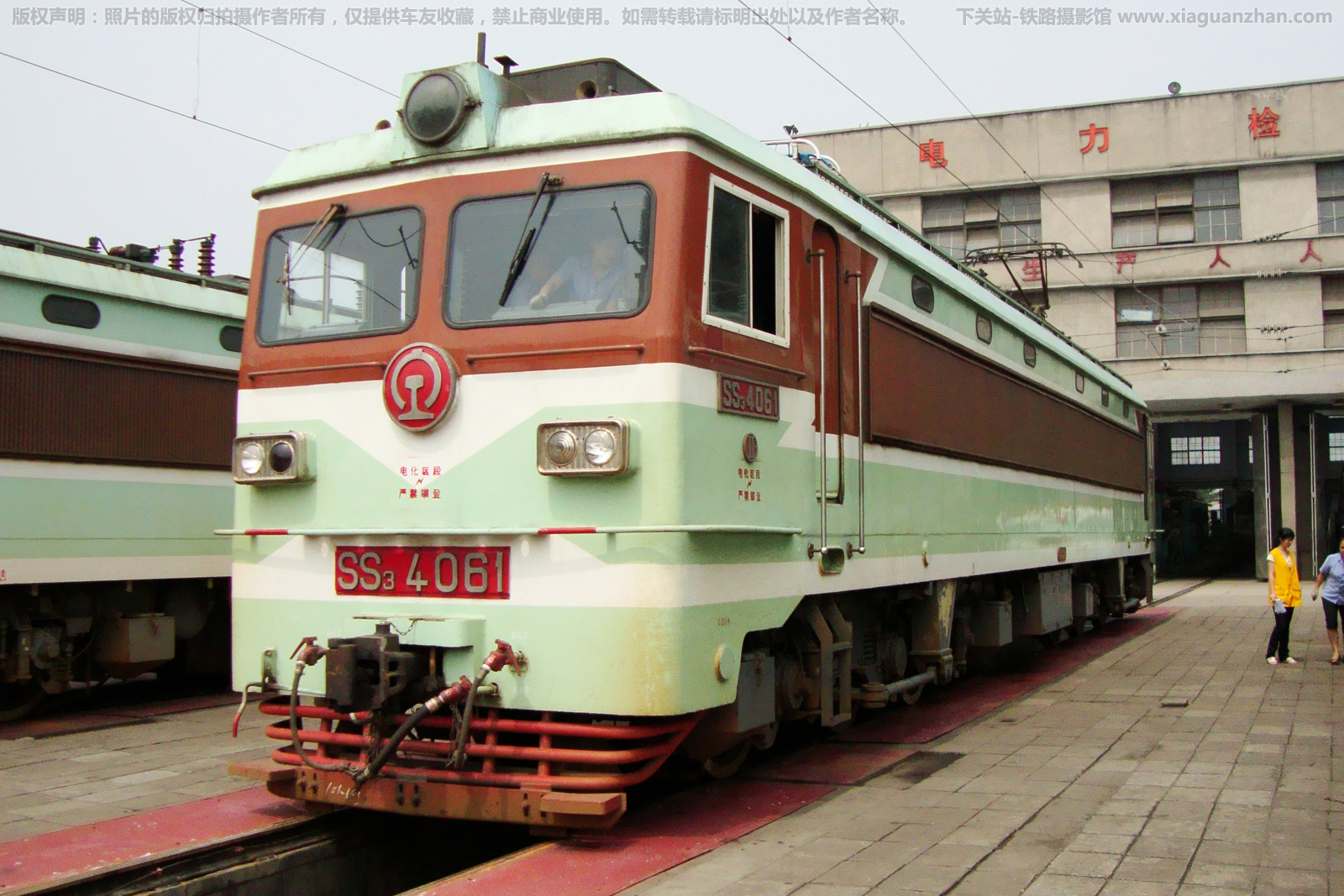 ��ɽ3-4061 SS3-4061 �ɾֳɶ�