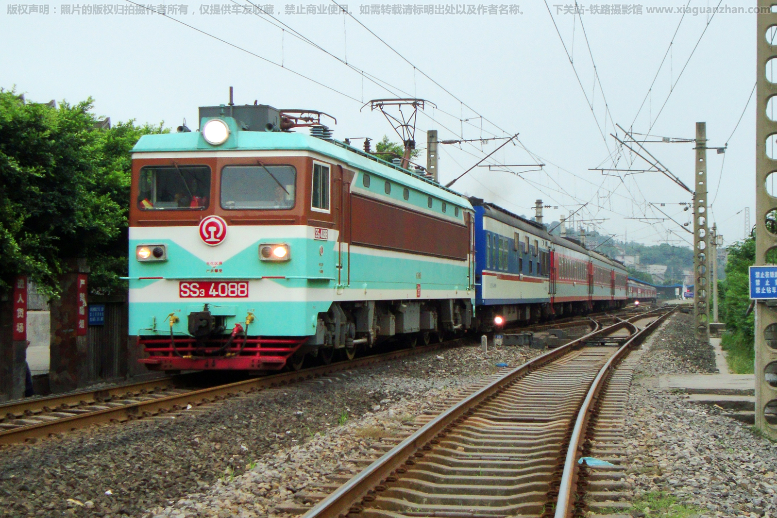 韶山3-4088 SS3-4088 成局成段 韶山3-4088 SS3-4088 成局成段