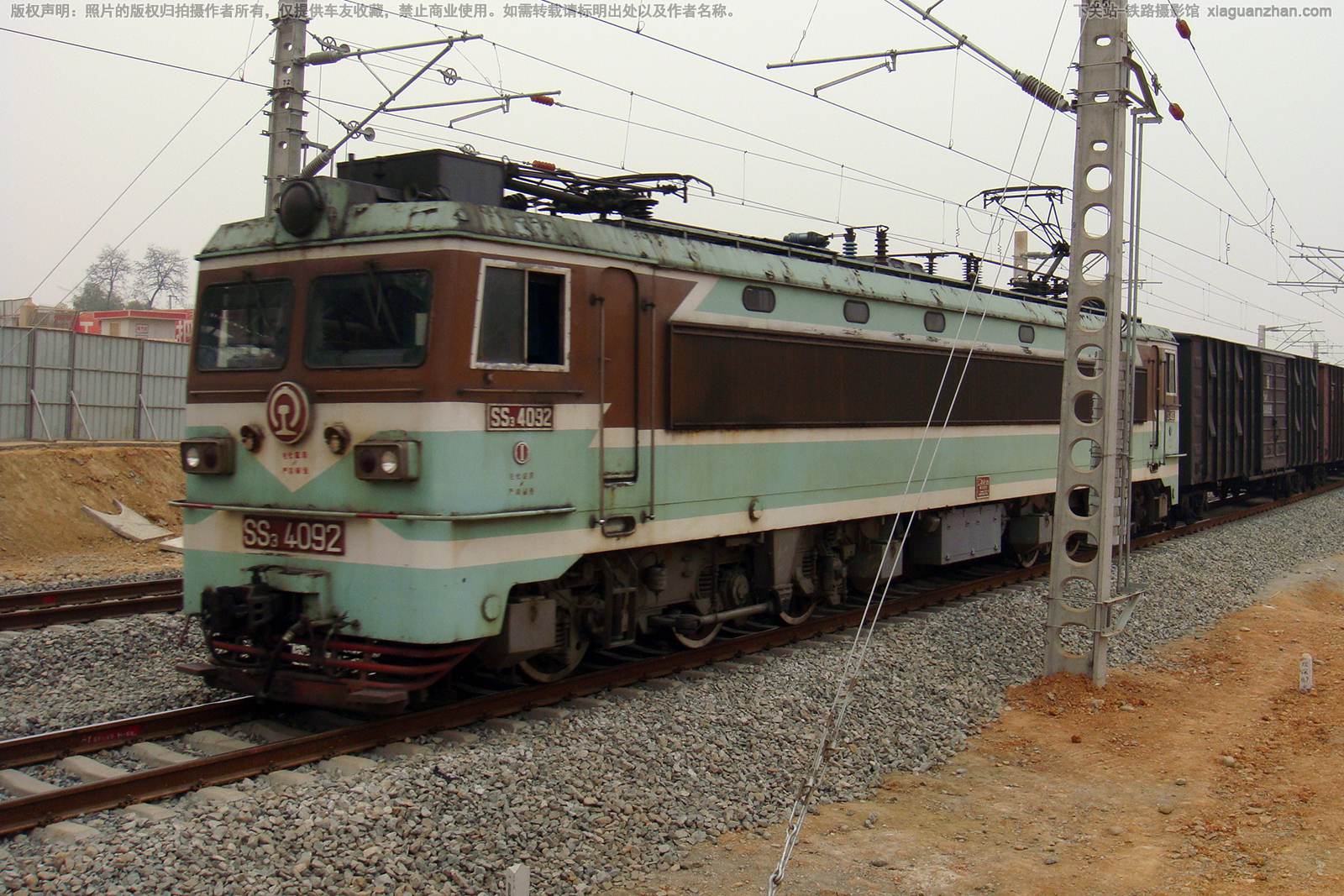 韶山3-4092 SS3-4092 成局成段 韶山3-4092 SS3-4092 成局成段