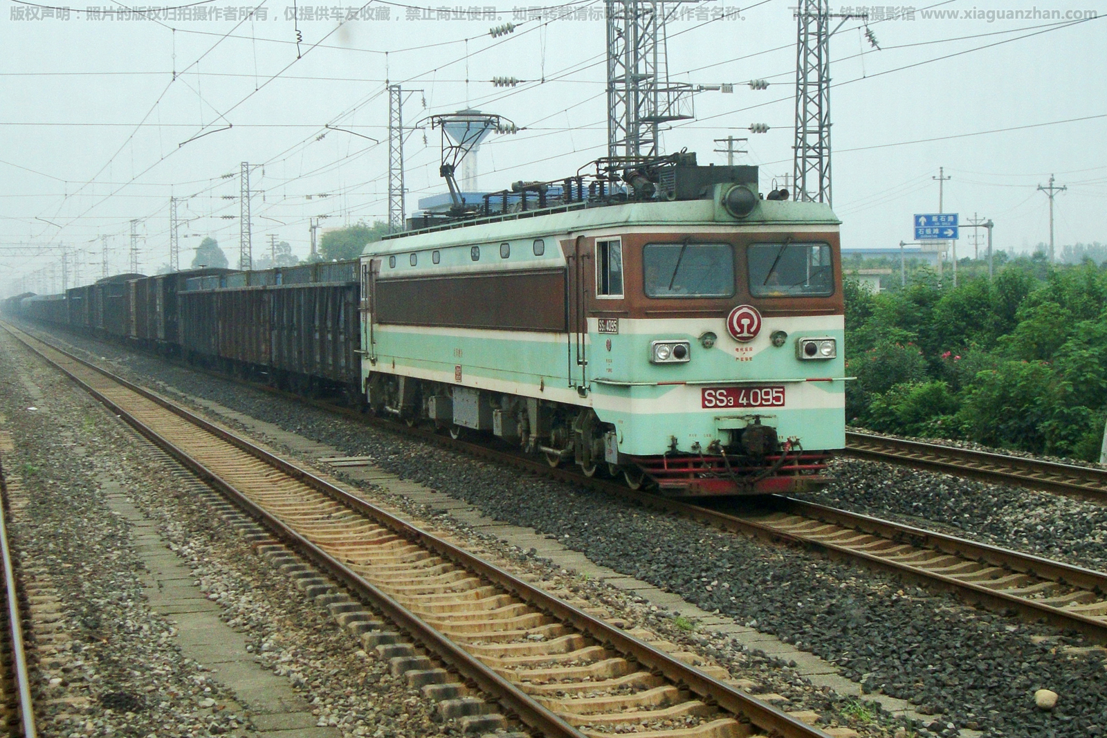 韶山3-4095 SS3-4095 成局成段 韶山3-4095 SS3-4095 成局成段