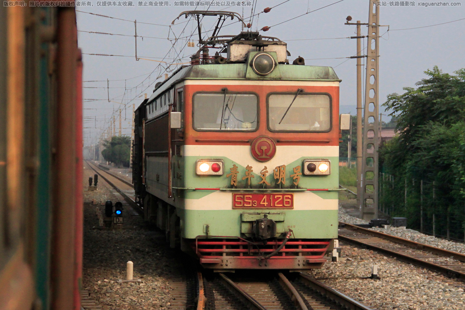 韶山3-4126 SS3-4126 兰局兰段 青年文明号 韶山3-4126 SS3-4126 兰局兰段 青年文明号