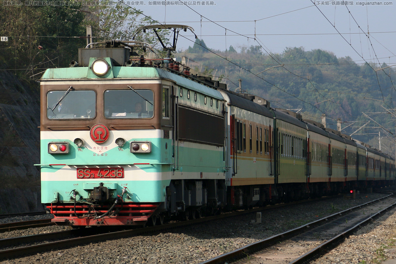 韶山3-4236 SS3-4236 成局贵段 韶山3-4236 SS3-4236 成局贵段