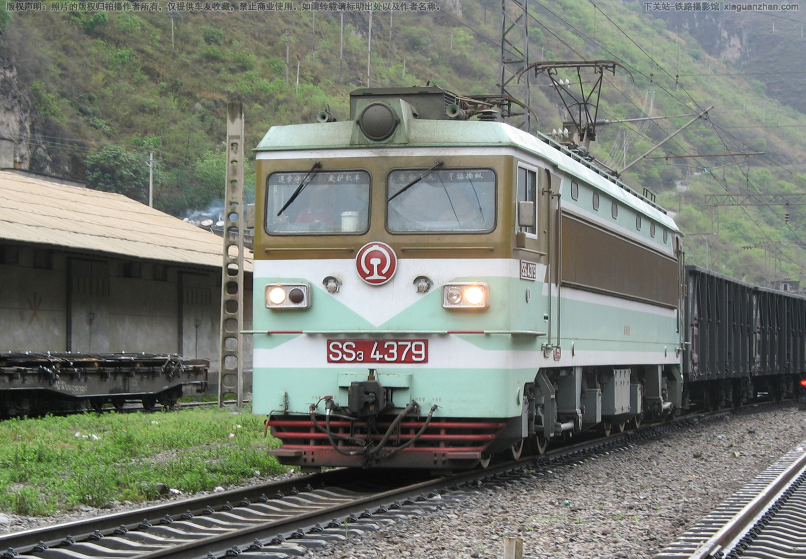 ��ɽ3-4379 SS3-4379 �ɾֳɶ�