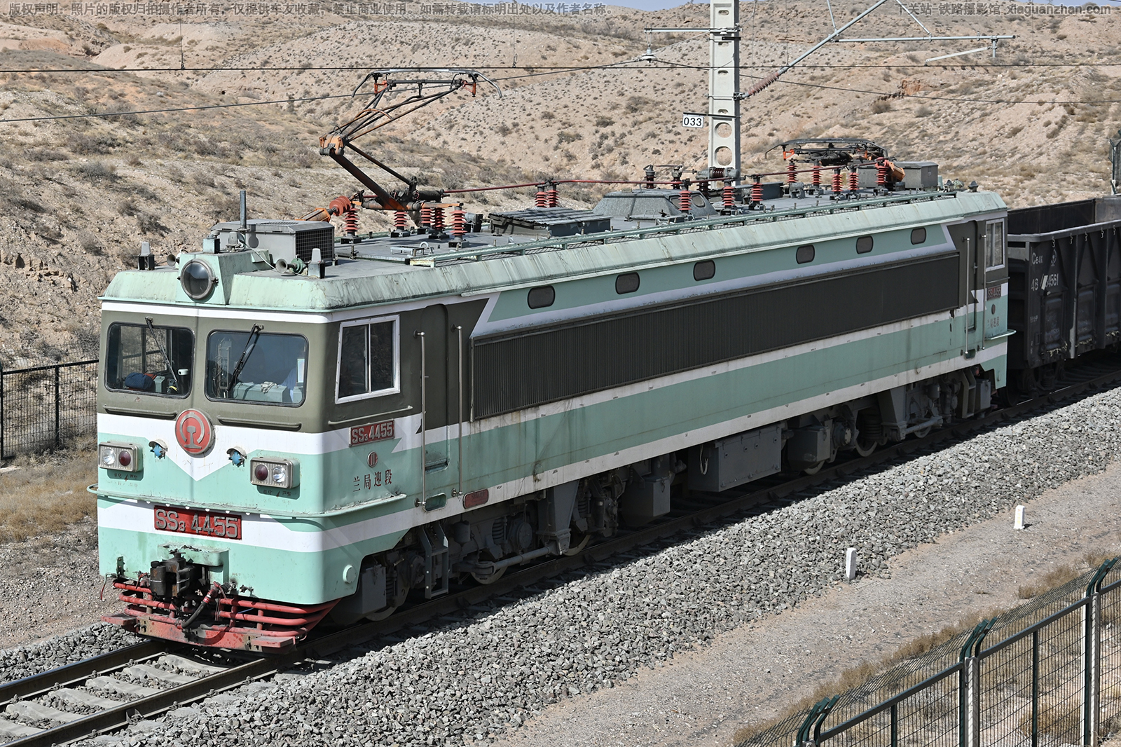 韶山3-4455 SS3-4455 兰局迎段 韶山3-4455 SS3-4455 兰局迎段