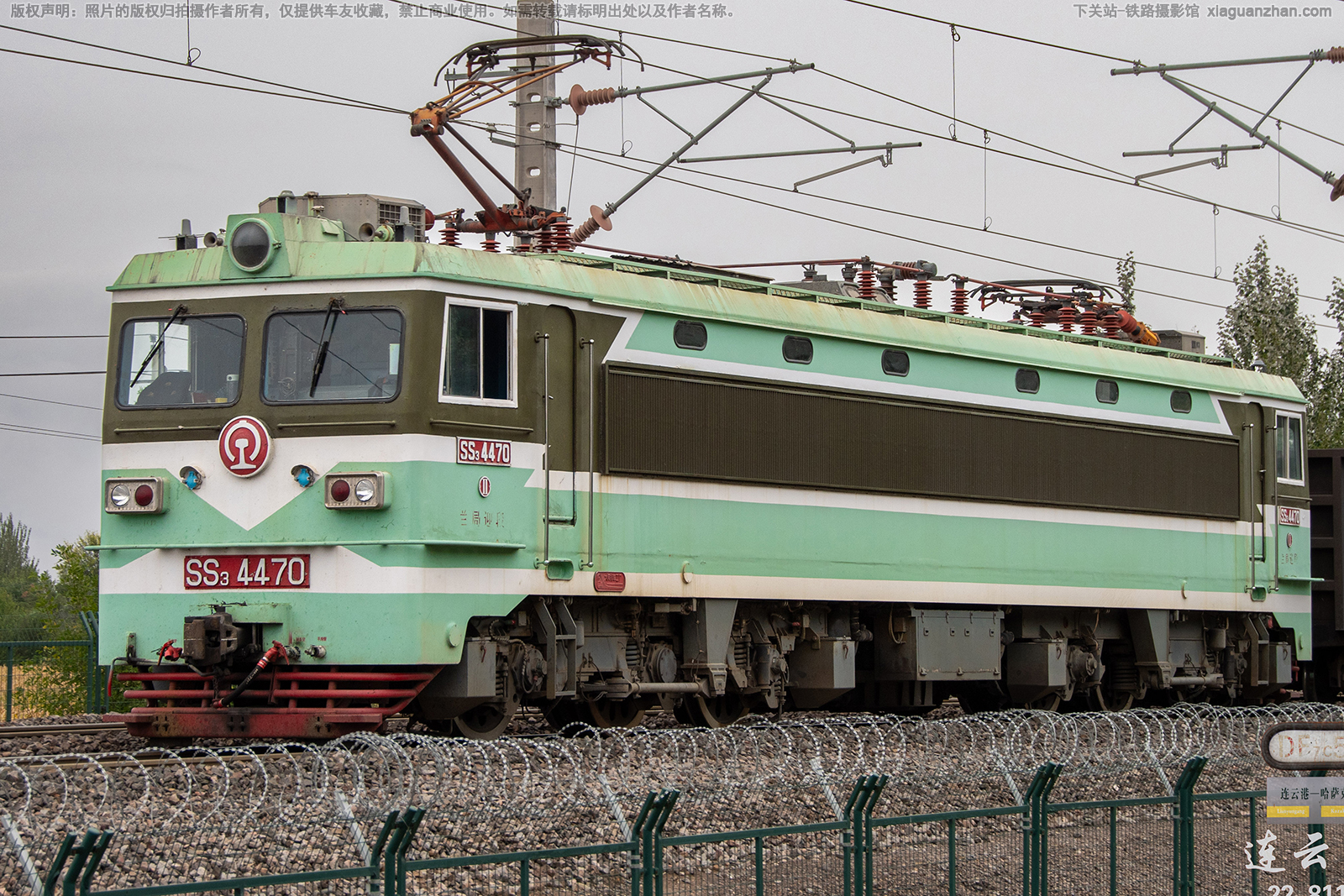 ��ɽ3-4470 SS3-4470 ����ӭ��