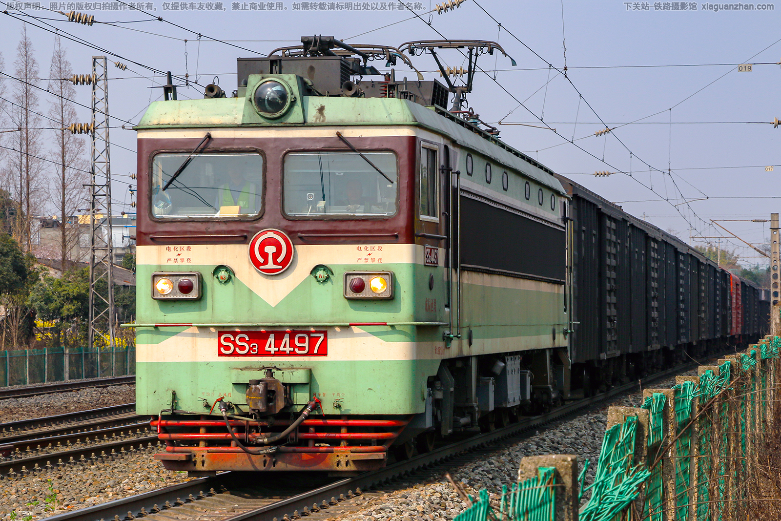 韶山3-4497 SS3-4497 成局重段 韶山3-4497 SS3-4497 成局重段