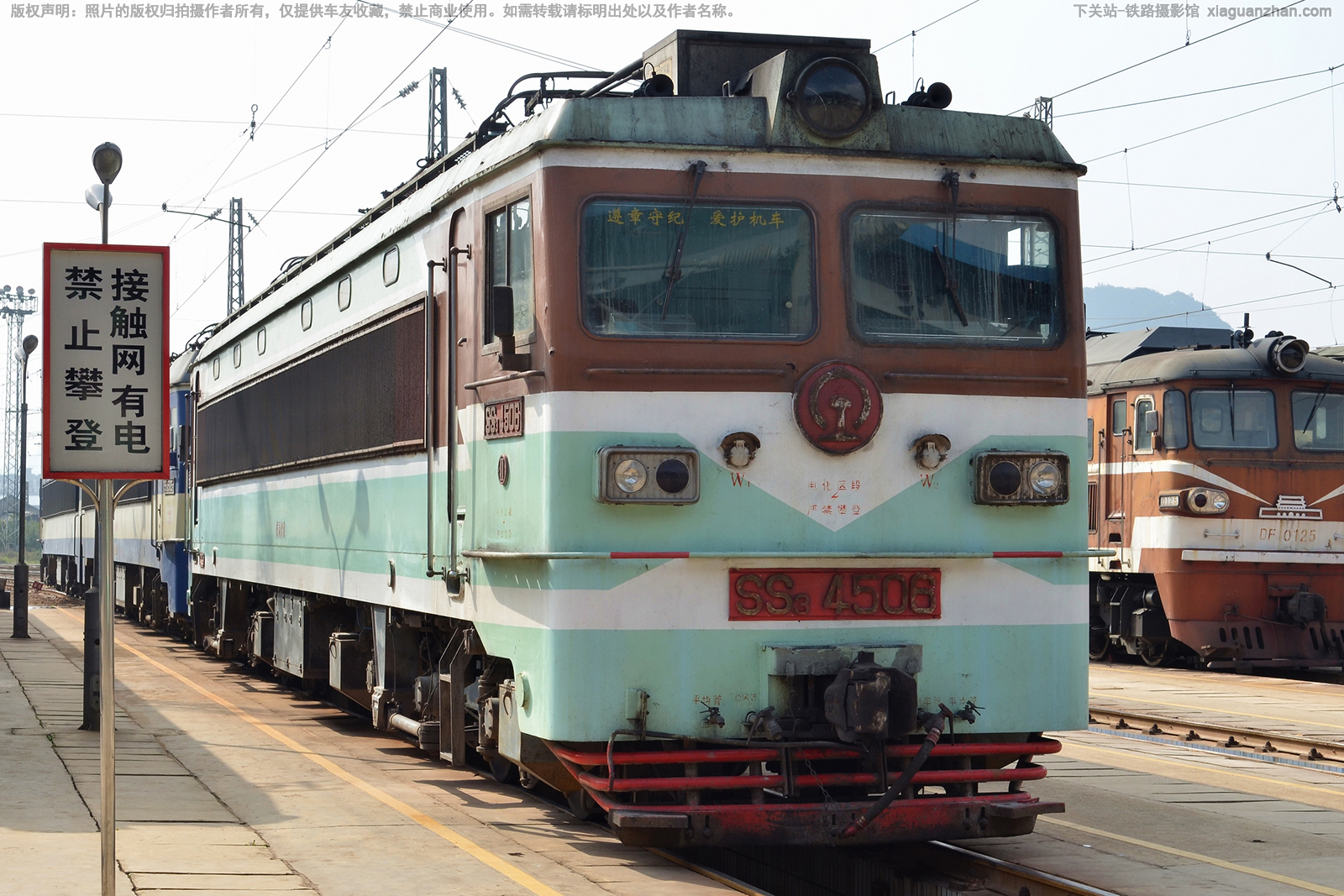 ��ɽ3-4506 SS3-4506 �ɾֹ��