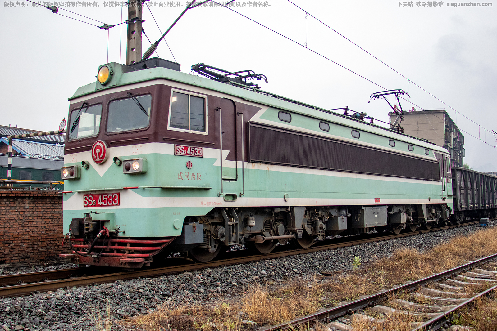 韶山3-4533 SS3-4533 成局西段 韶山3-4533 SS3-4533 成局西段