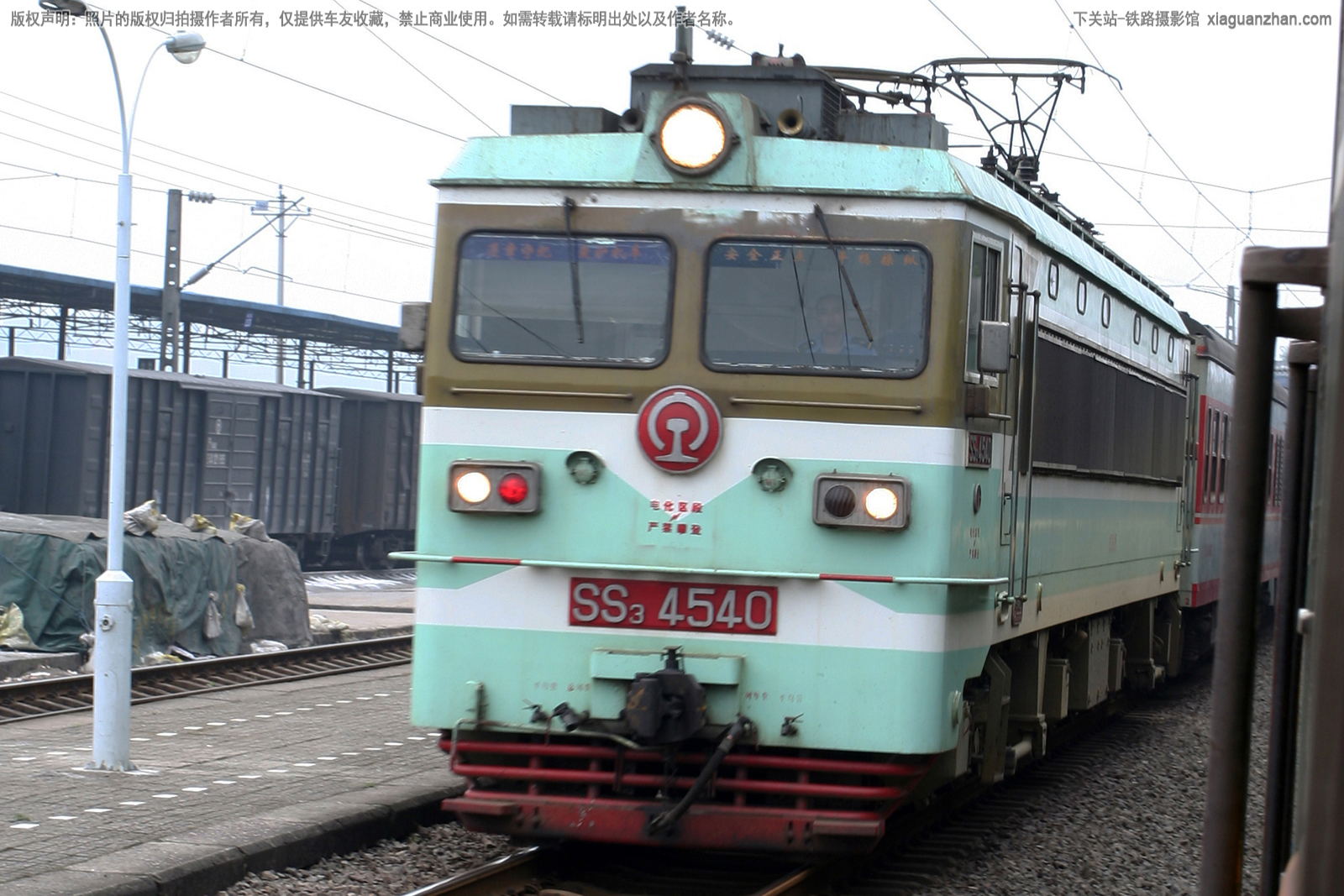 ��ɽ3-4540 SS3-4540 �ɾ��ض�