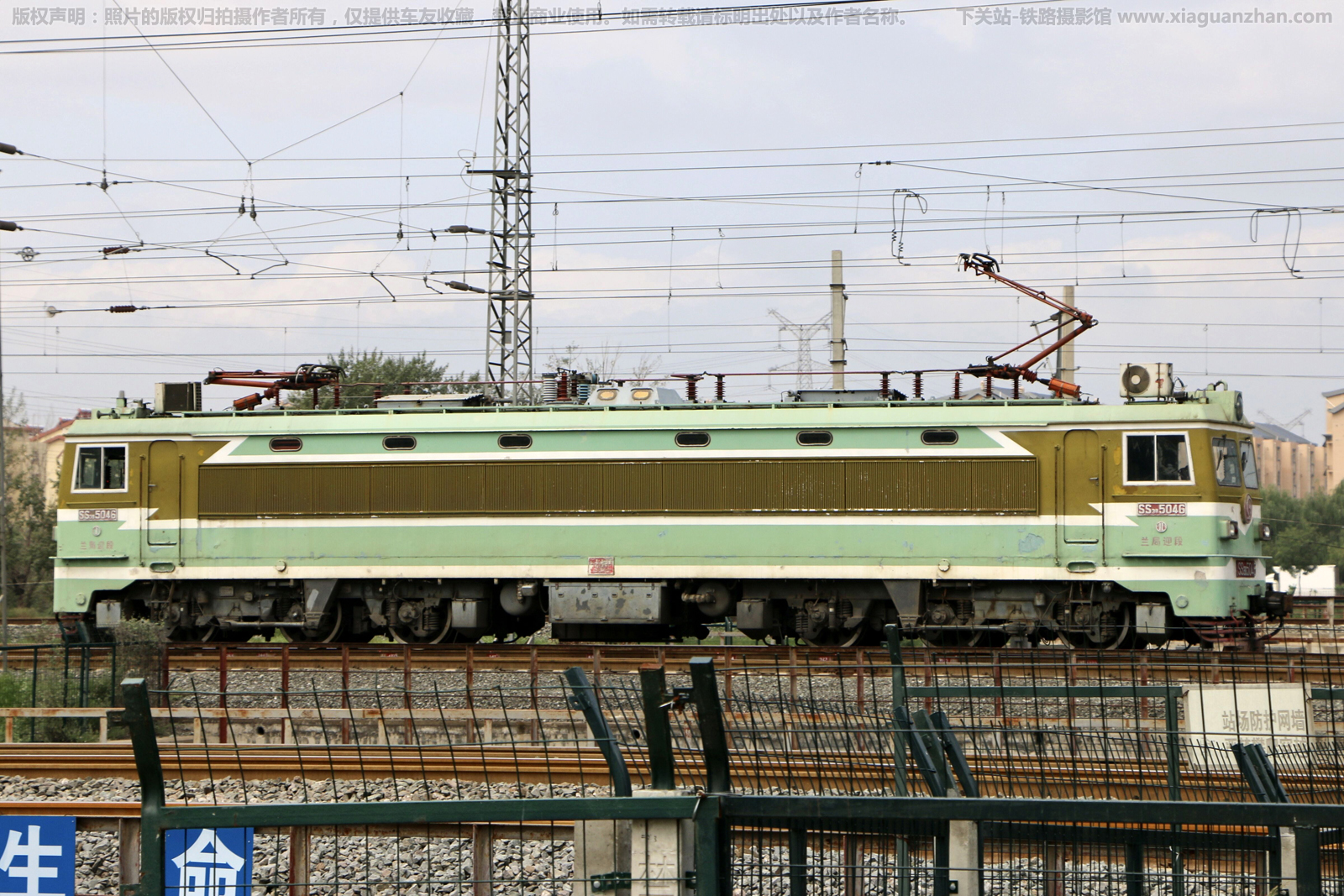 ��ɽ3-5046 SS3-5046 ����ӭ��