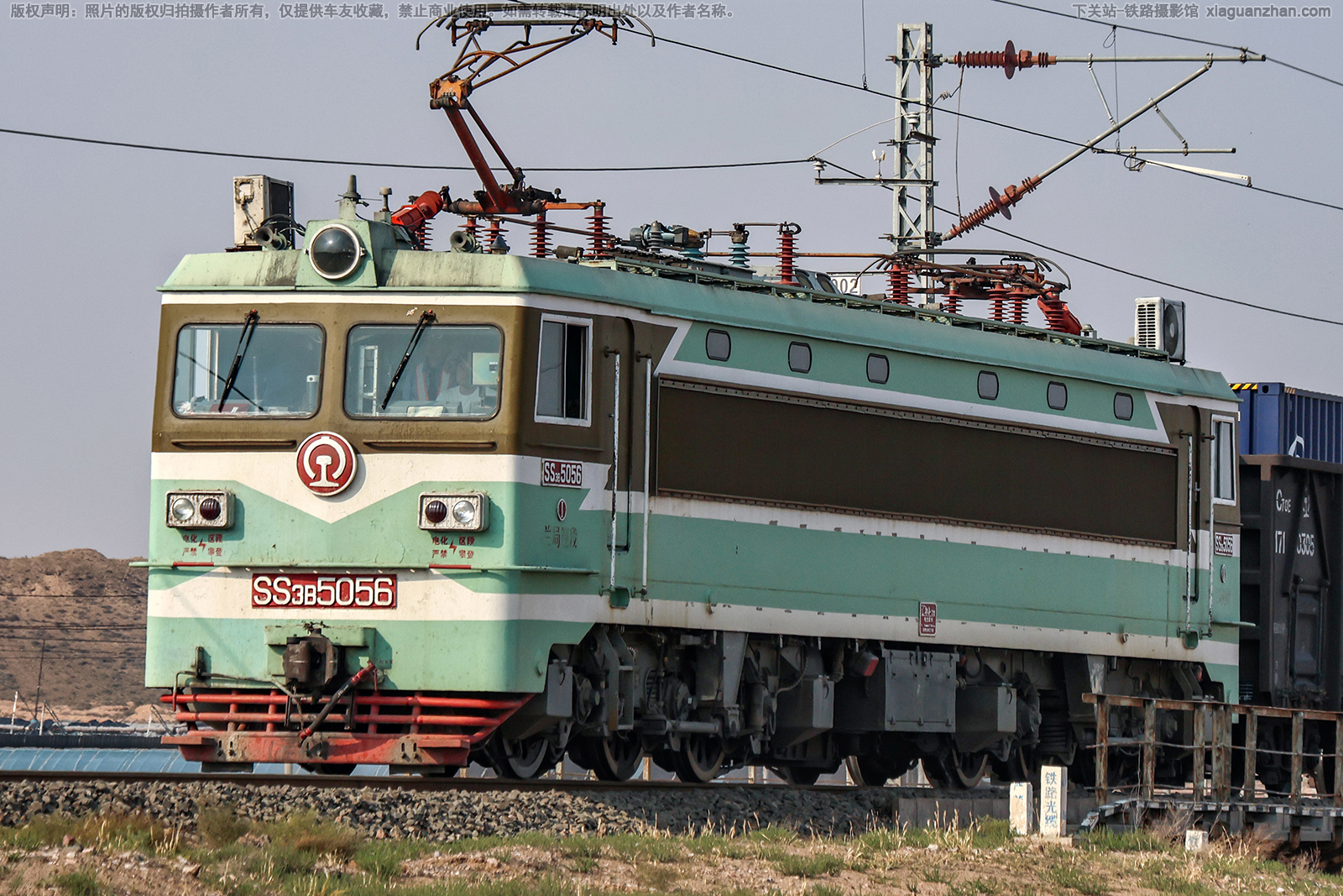 ��ɽ3-5056 SS3-5056 ����ӭ��