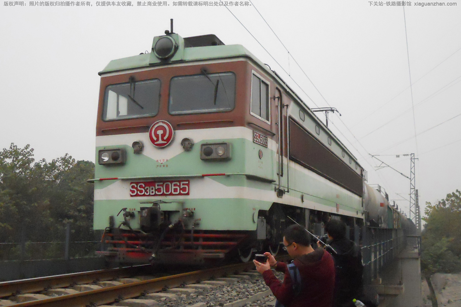 韶山3-5065 SS3-5065 成局成段 韶山3-5065 SS3-5065 成局成段