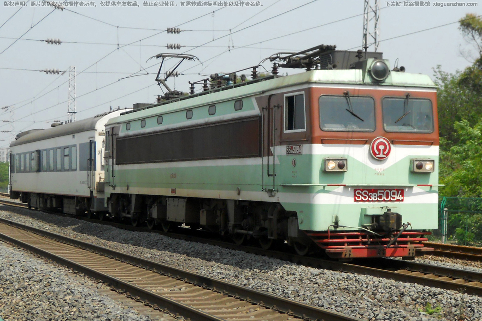 韶山3-5094 SS3-5094 成局成段 韶山3-5094 SS3-5094 成局成段