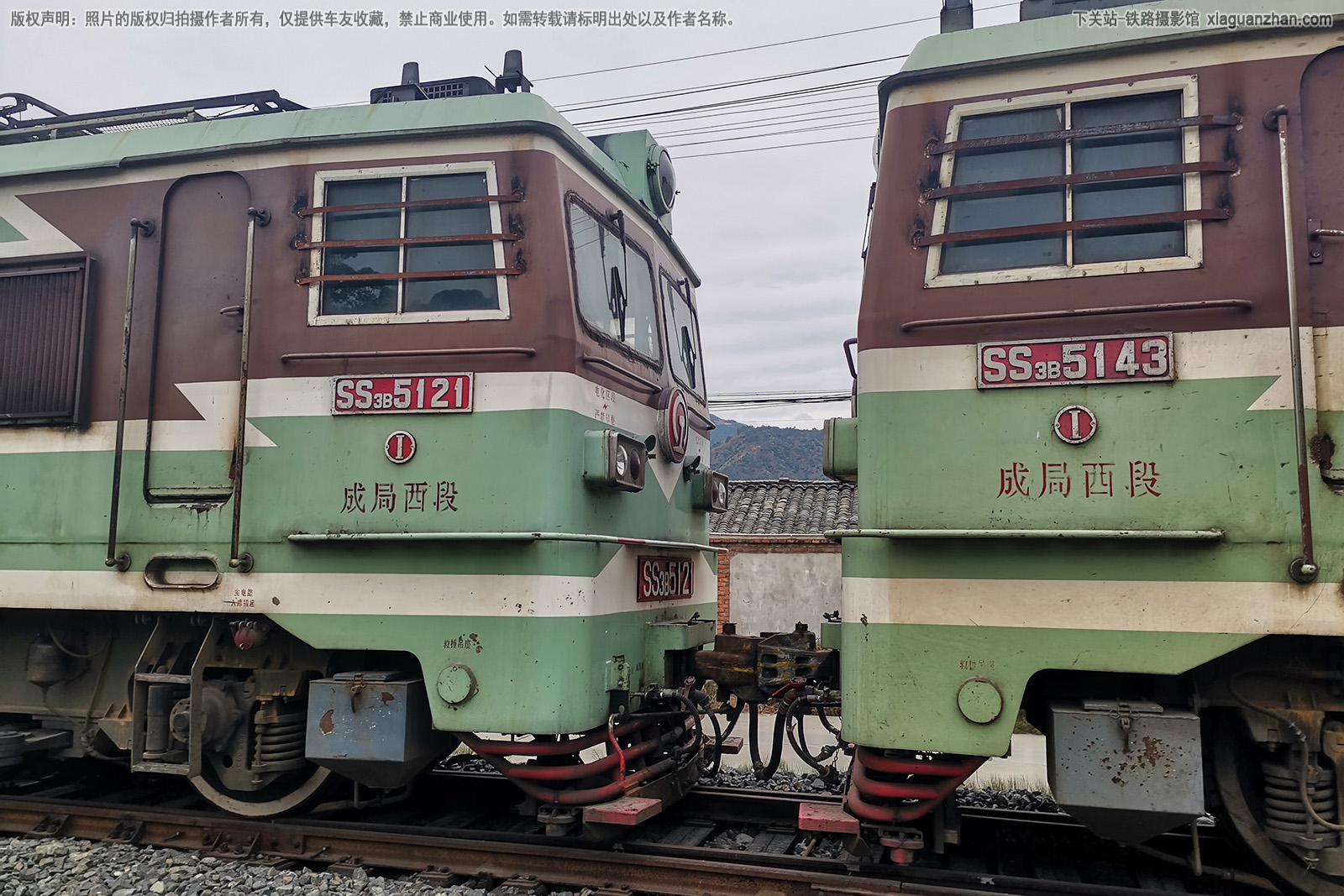 韶山3-5121 SS3-5121 成局西段 韶山3-5121 SS3-5121 成局西段