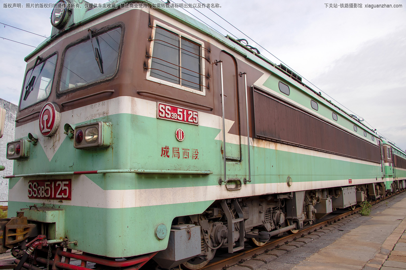 韶山3-5125 SS3-5125 成局西段 韶山3-5125 SS3-5125 成局西段