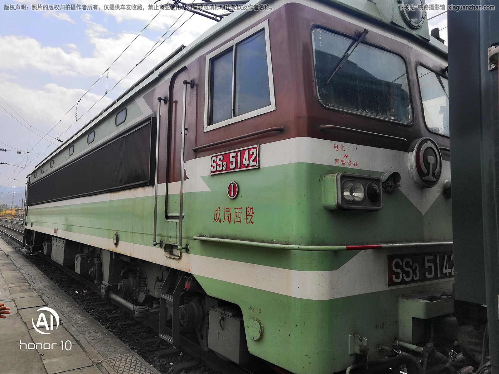 韶山3-5142 SS3-5142 成局西段 韶山3-5142 SS3-5142 成局西段