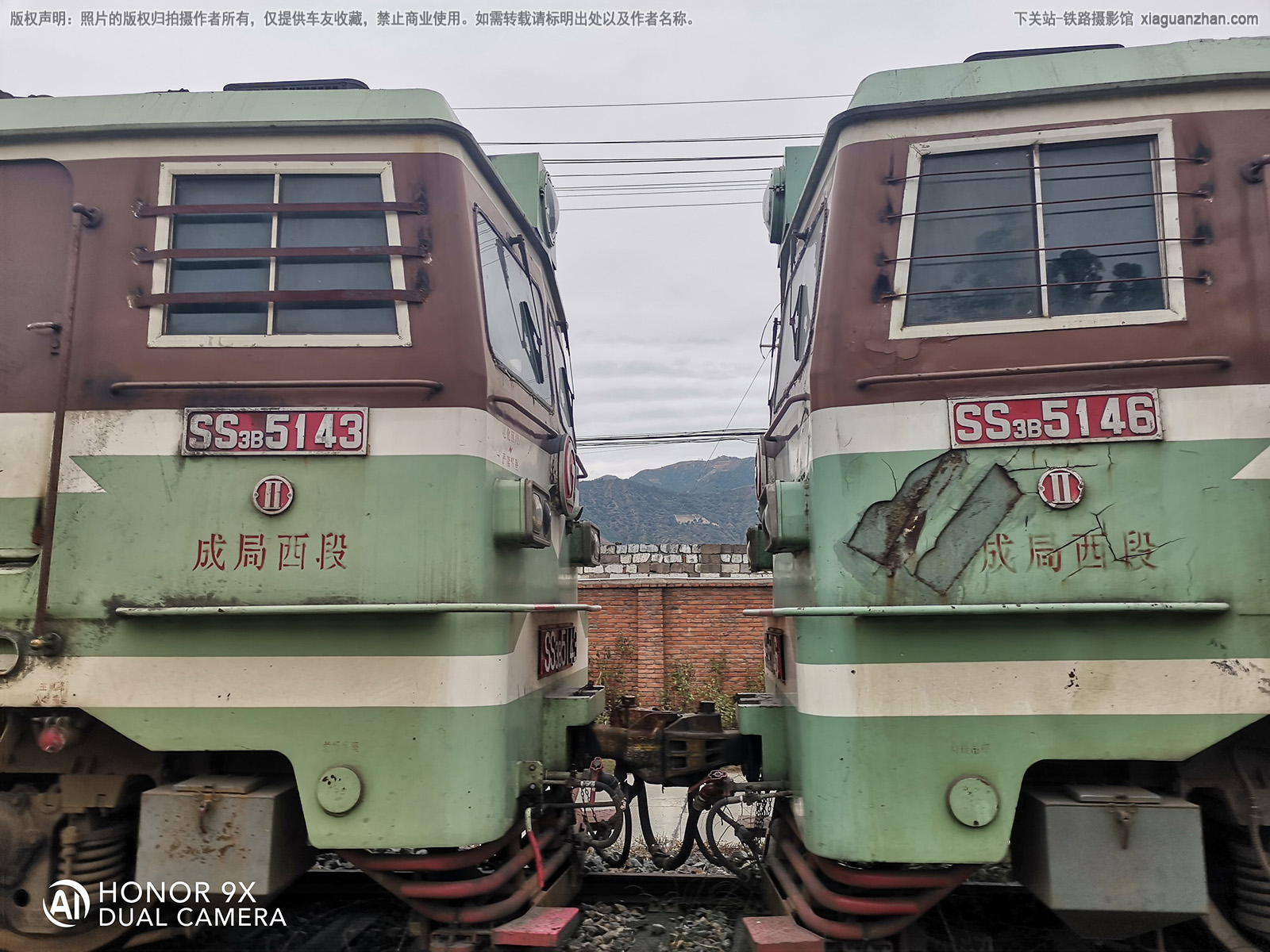 韶山3-5143 SS3-5143 成局西段 韶山3-5143 SS3-5143 成局西段