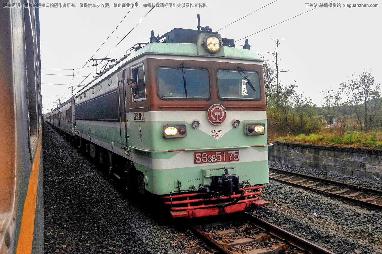 韶山3-5175 SS3-5175 成局成段 韶山3-5175 SS3-5175 成局成段