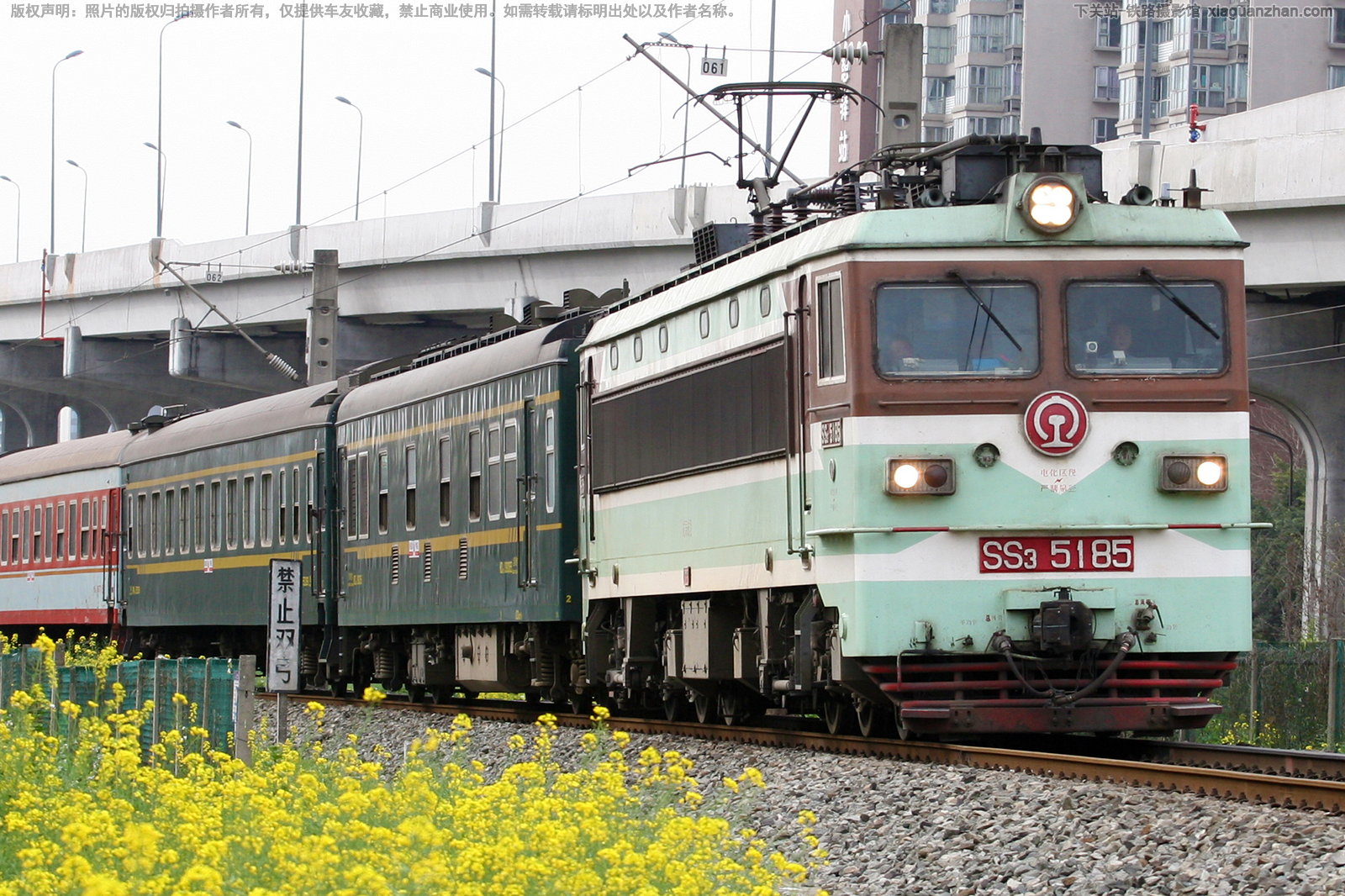 ��ɽ3-5185 SS3-5185 �ɾֳɶ�