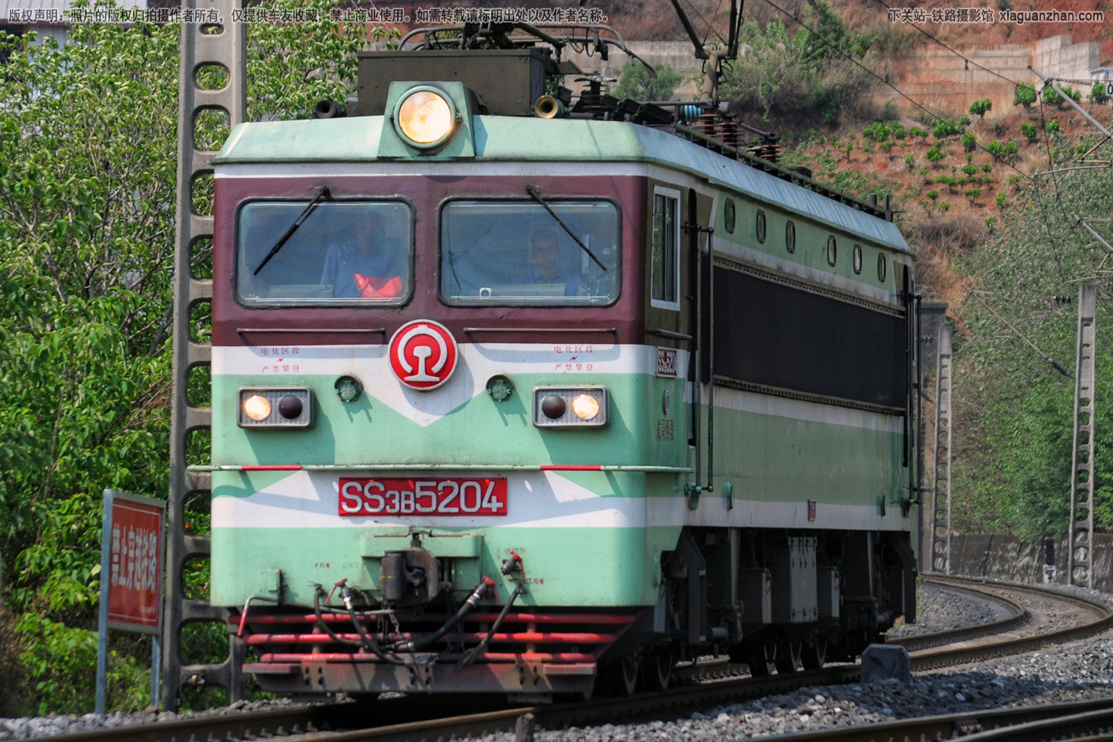 ��ɽ3-5204 SS3-5204 �ɾ����� ��