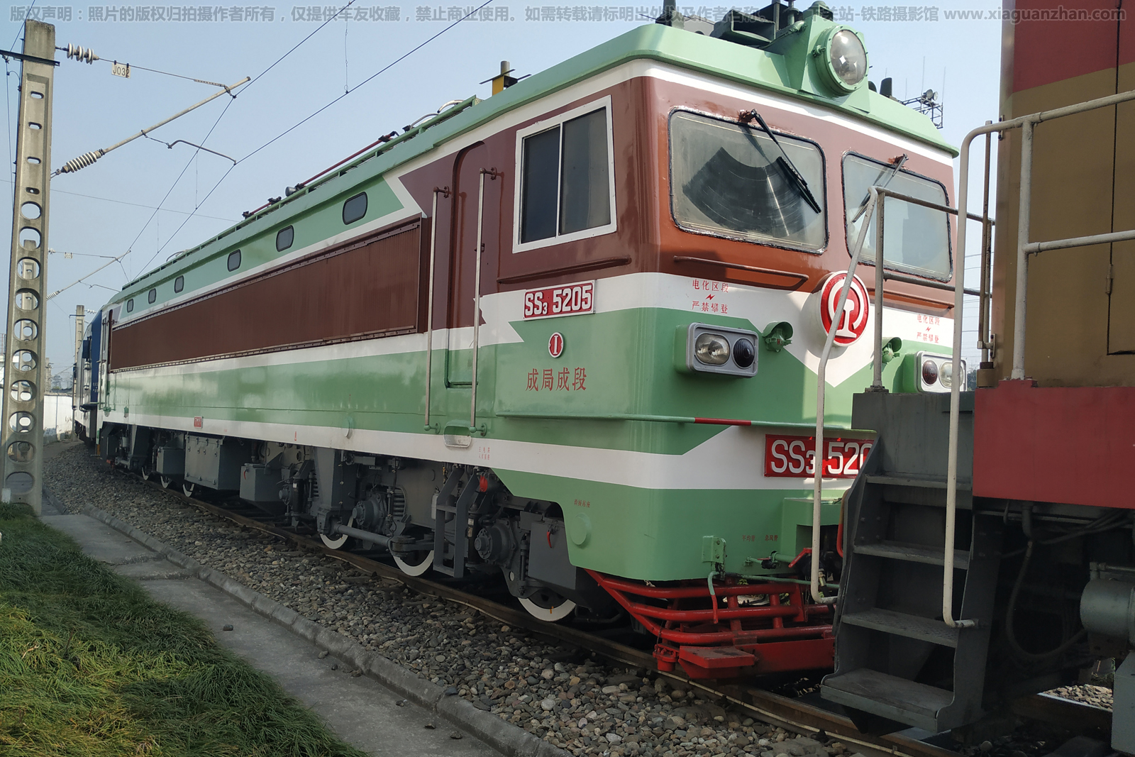 ��ɽ3-5205 SS3-5205 �ɾֳɶ�