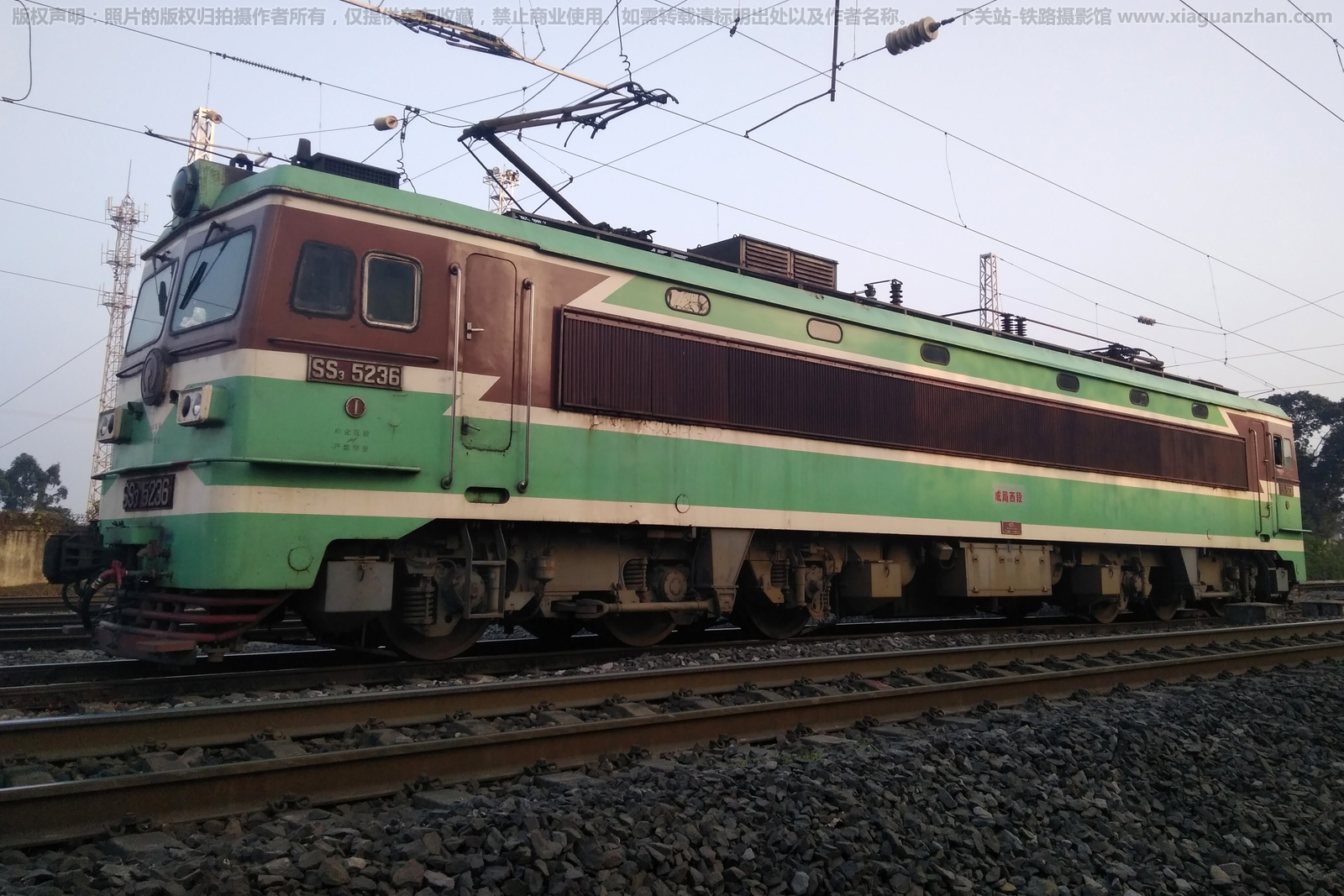 韶山3-5236 SS3-5236 成局西段 韶山3-5236 SS3-5236 成局西段