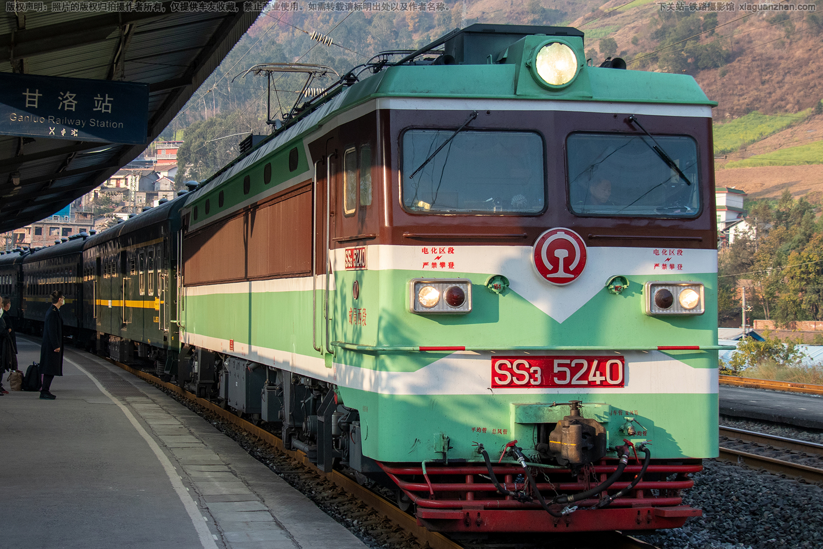 韶山3-5240 SS3-5240 成局西段 ※ 韶山3-5240 SS3-5240 成局西段 ※